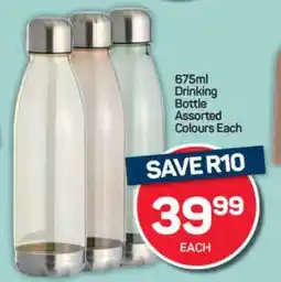 Pick n Pay 675ml Drinking Bottle offer