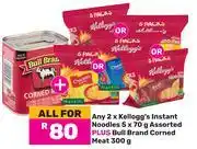 Game 2 x Kellogg's Instant Noodles 5 x 70g Plus Bull Brand Corned Meat 300g-All For offer