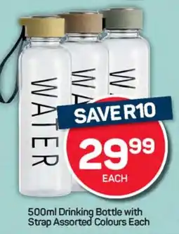 Pick n Pay Hypermarket Drinking Bottle with Strap Assorted Colours offer