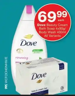 Checkers Dove Beauty Cream Bath Soap/ Body Wash All Variants offer