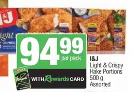 Spar I&J Light & Crispy Hake Portions offer