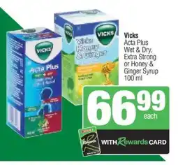 Spar Vicks Acta Plus Wet & Dry, Extra Strong or Honey & Ginger Syrup offer