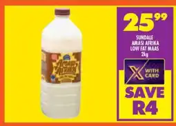 Shoprite SUNDALE AMASI AFRIKA LOW FAT MAAS 2kg offer