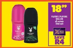 Shoprite PLAYBOY/PLAYGIRL ROLL-ON offer