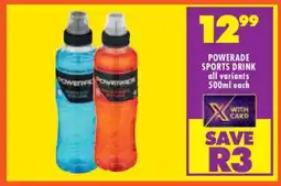 Shoprite POWERADE SPORTS DRINK offer