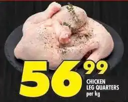 Shoprite CHICKEN LEG QUARTERS offer
