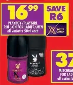 Shoprite PLAYBOY/PLAYGIRL ROLL-ON FOR LADIES/MEN offer