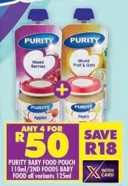Shoprite PURITY BABY FOOD POUCH 110ml/2ND FOODS BABY FOOD all variants 125ml offer