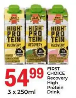 Elite Power Trade Cash & Carry FIRST CHOICE Recovery High Protein Drink offer