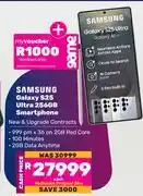 Game Samsung Galaxy S25 Ultra Smartphone-Each offer