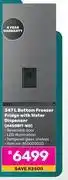 Game Hisense 347Ltr Bottom Freezer Fridge With Water Dispenser H450BIT WD offer