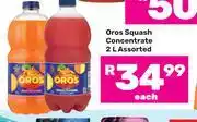Game Oros Squash Concentrate Assorted-2L Each offer
