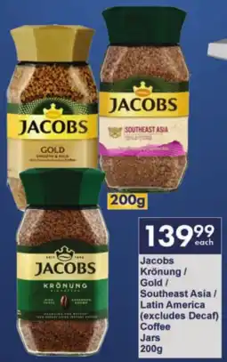 Jacobs Krönung/ Gold/ Southeast Asia/ Latin America Coffee Jars