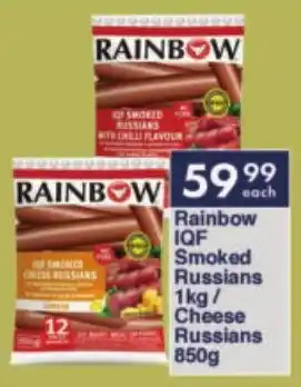 President Hyper Rainbow IQF Smoked Russians/ Cheese Russians offer