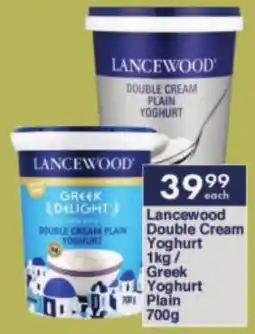 President Hyper Lancewood Double Cream Yoghurt/ Greek Yoghurt Plain offer