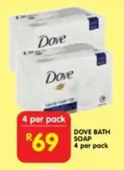 Shoprite Dove bath soap offer