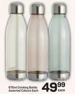 Pick n Pay Hypermarket 675ml Drinking Bottle offer