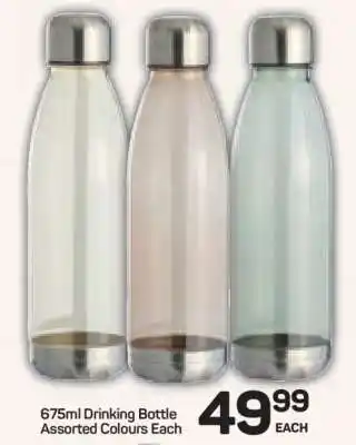 Pick n Pay Hypermarket 675ml Drinking Bottle offer
