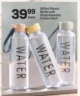 Pick n Pay Hypermarket 500ml Plastic Bottle offer
