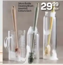Pick n Pay Hypermarket 34cm Bottle Cleaning Brush offer