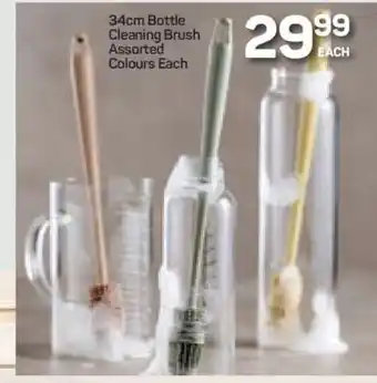 Pick n Pay Hypermarket 34cm Bottle Cleaning Brush offer