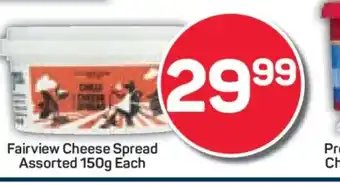 Pick n Pay Fairview Cheese Spread offer