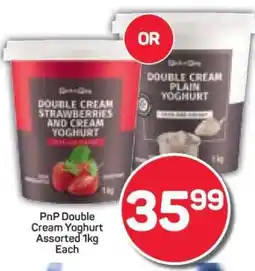Pick n Pay PnP Double Cream Yoghurt Assorted 1kg offer