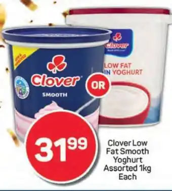 Pick n Pay Clover Low Fat Smooth Yoghurt Assorted 1kg Each offer