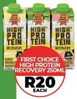 1UP First choice high protein recovery offer