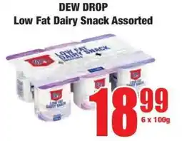 Boxer DEW DROP Low Fat Dairy Snack Assorted offer
