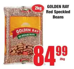 Boxer GOLDEN RAY Red Speckled Beans offer
