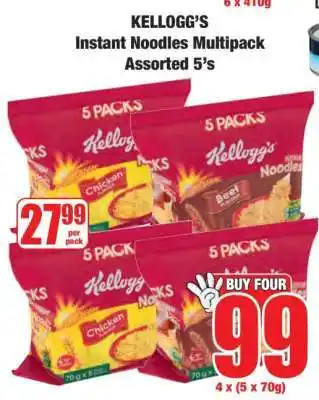 Boxer Kellogg's Instant Noodles Multipack Assorted 5's offer