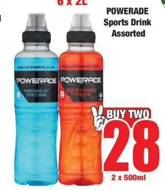 Boxer POWERADE Sports Drink Assorted offer