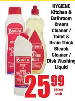 Boxer HYGIENE Kitchen & Bathroom Cream Cleaner / Toilet & Drain Thick Bleach Cleaner / Dish Washing Liquid offer