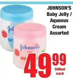 Boxer JOHNSON'S Baby Jelly / Aqueous Cream Assorted offer