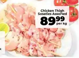 Food Lover's Market Chicken Thigh Sosaties Assorted offer