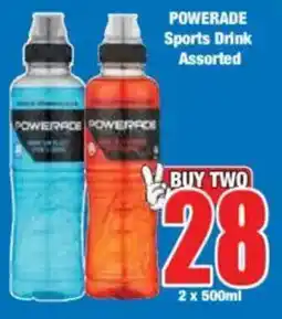 Boxer POWERADE Sports Drink Assorted offer