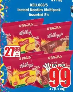 Boxer Kellogg's Instant Noodles Multipack Assorted 5's offer