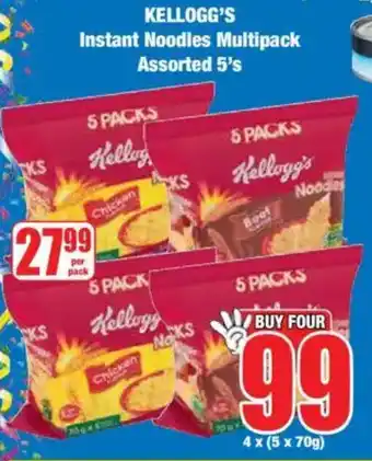 Boxer Kellogg's Instant Noodles Multipack Assorted offer