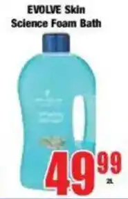 Boxer EVOLVE Skin Science Foam Bath offer