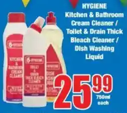Boxer HYGIENE Kitchen & Bathroom Cream Cleaner/ Toilet & Drain Thick Bleach Cleaner/ Dish Washing Liquid offer