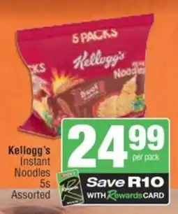 Spar Kellogg's Instant Noodles Assorted offer