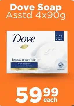 Check Star Dove Soap Asstd offer