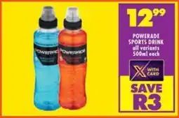 Shoprite Powerade sports drink all variants offer