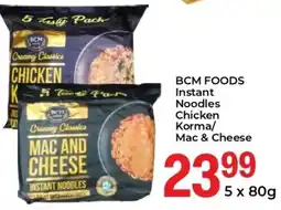 Elite Cash & Carry BCM FOODS Instant Noodles Chicken Korma/ Mac & Cheese offer