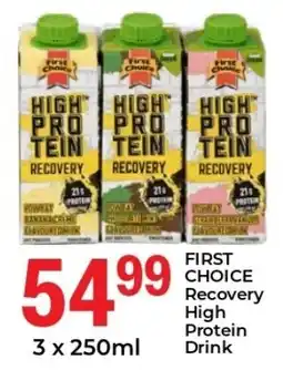 Elite Cash & Carry FIRST CHOICE Recovery High Protein Drink offer