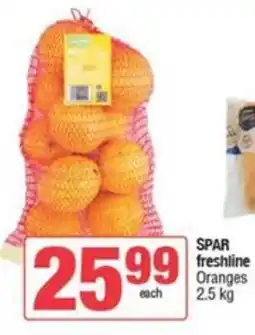 SuperSpar SPAR freshline Oranges offer
