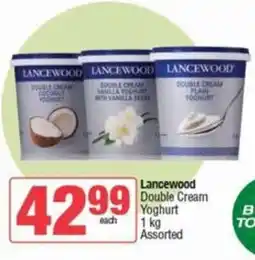 SuperSpar Lancewood Double Cream Yoghurt Assorted offer