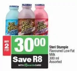 SuperSpar Steri Stumpie Flavoured Low Fat Milk Assorted offer