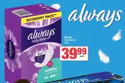 SuperSpar Always Pantyliners offer